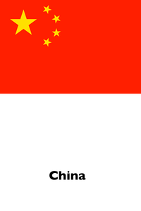 china 1
